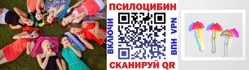 Галлюциногенные грибы мухоморы  Киров 