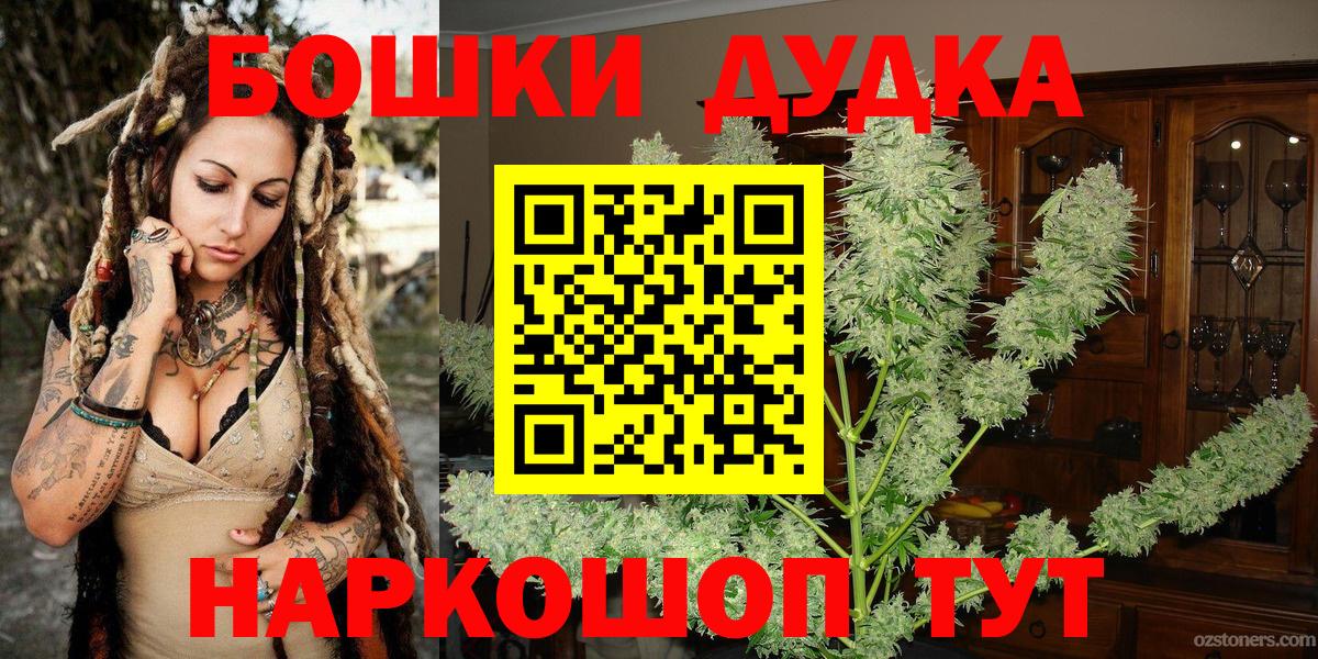 Каннабис Amnesia  МАРИХУАНА марихуана  Киров  Бошки Шишки AK-47  Вход с VPN 